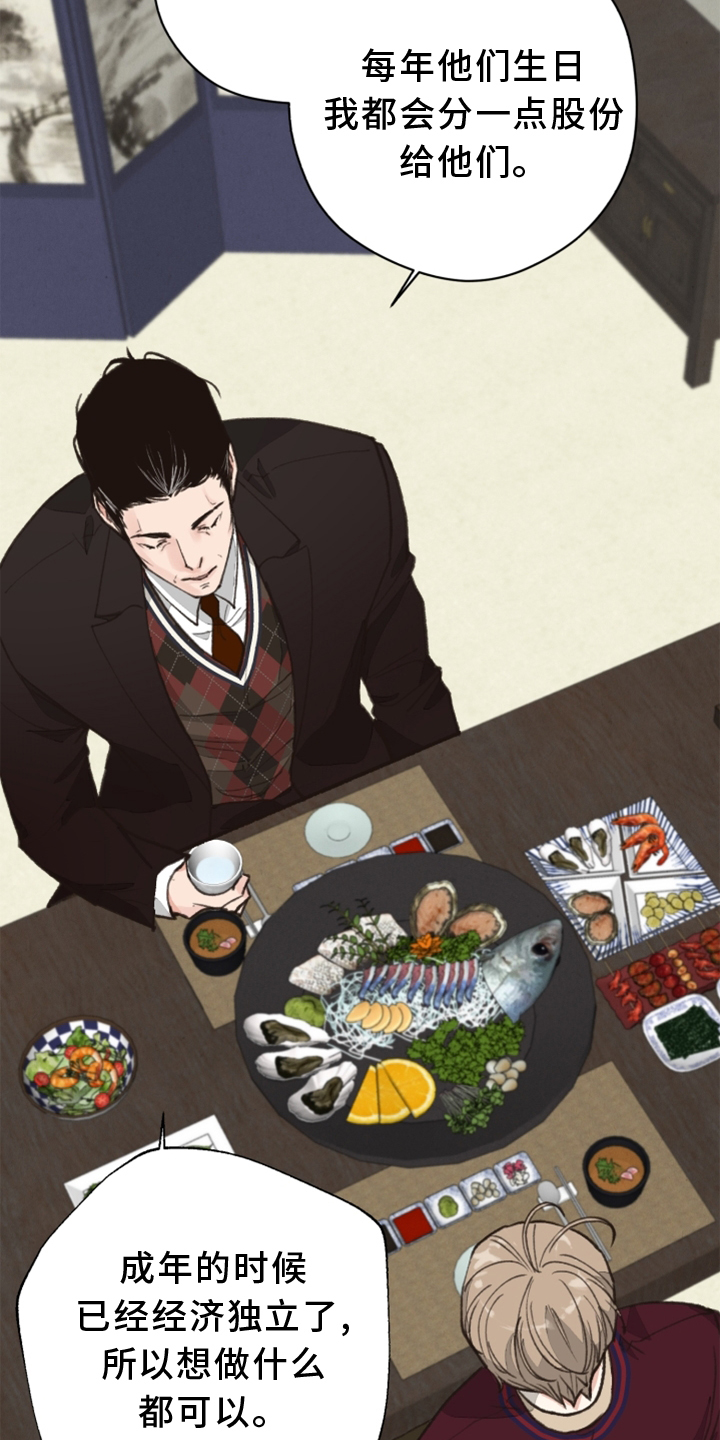 第108话21