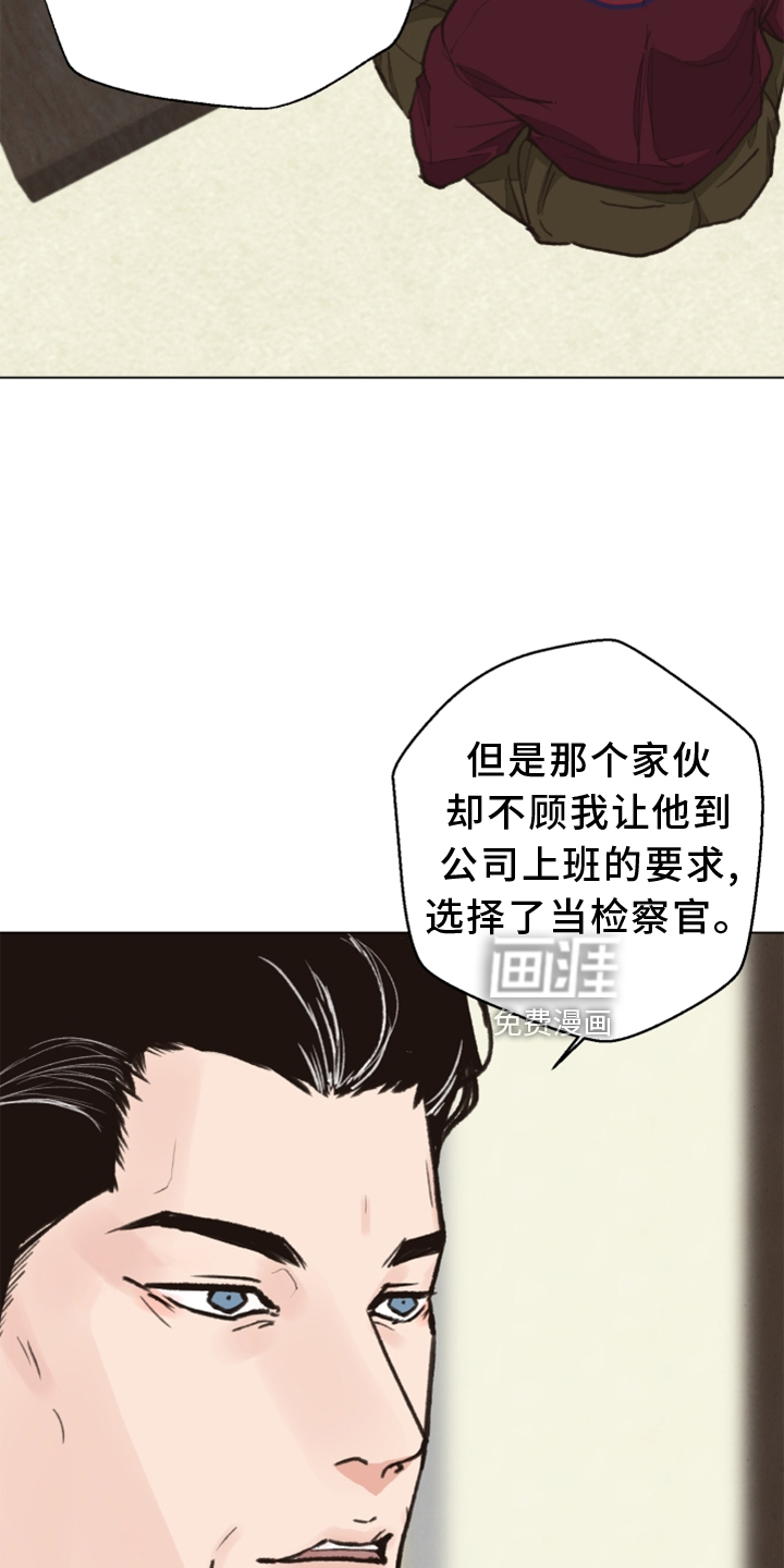 第108话22