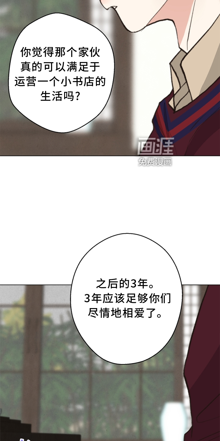 第108话24