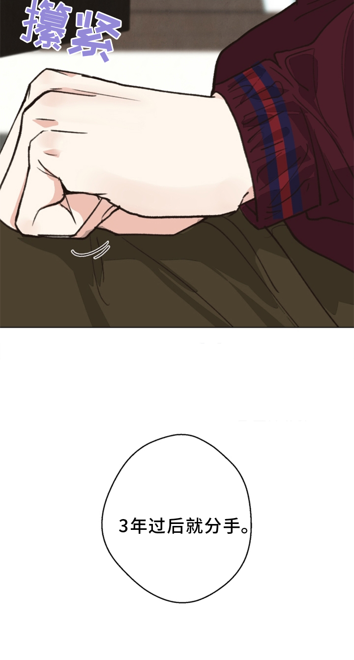 第108话25