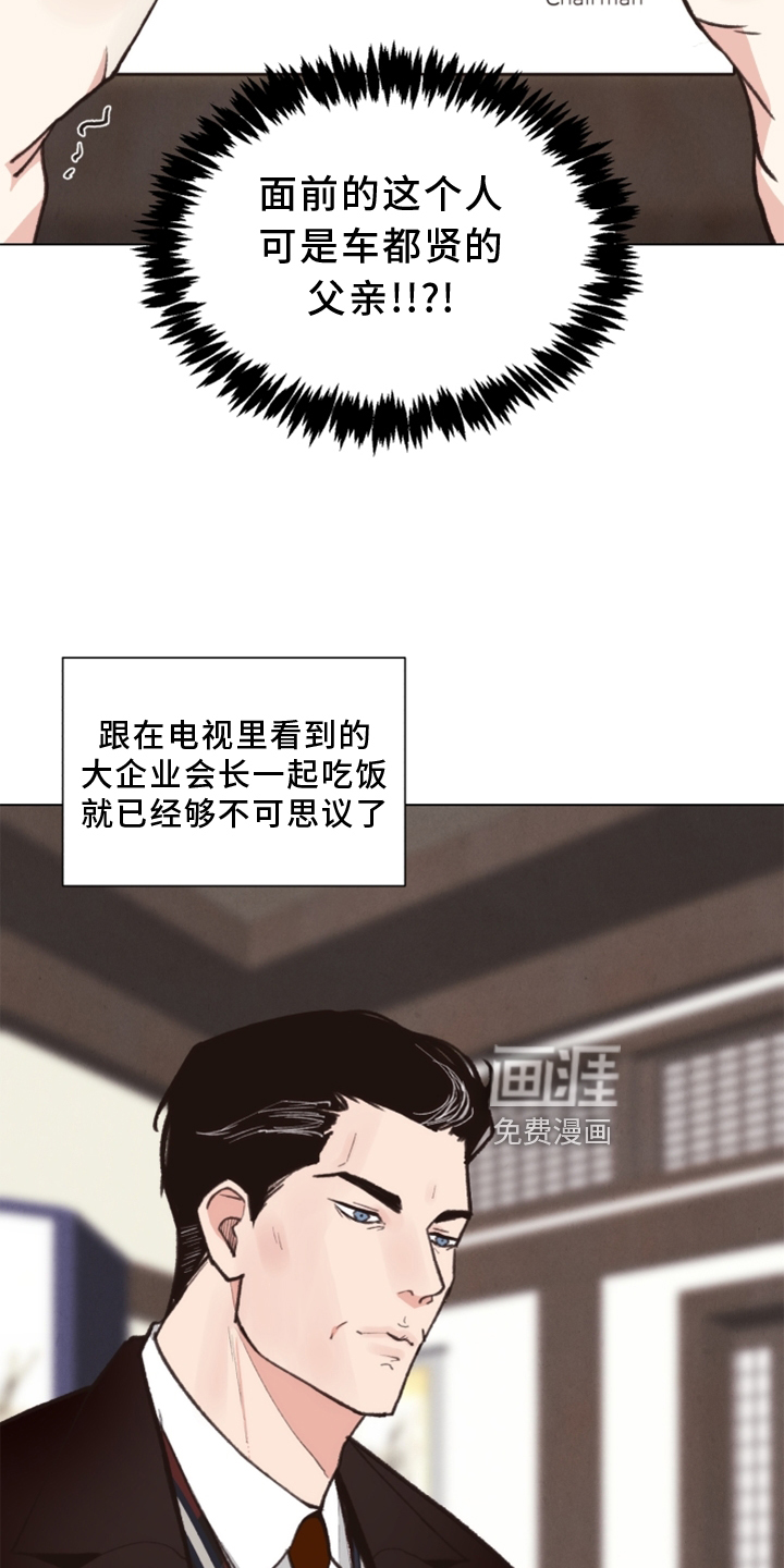 第108话3