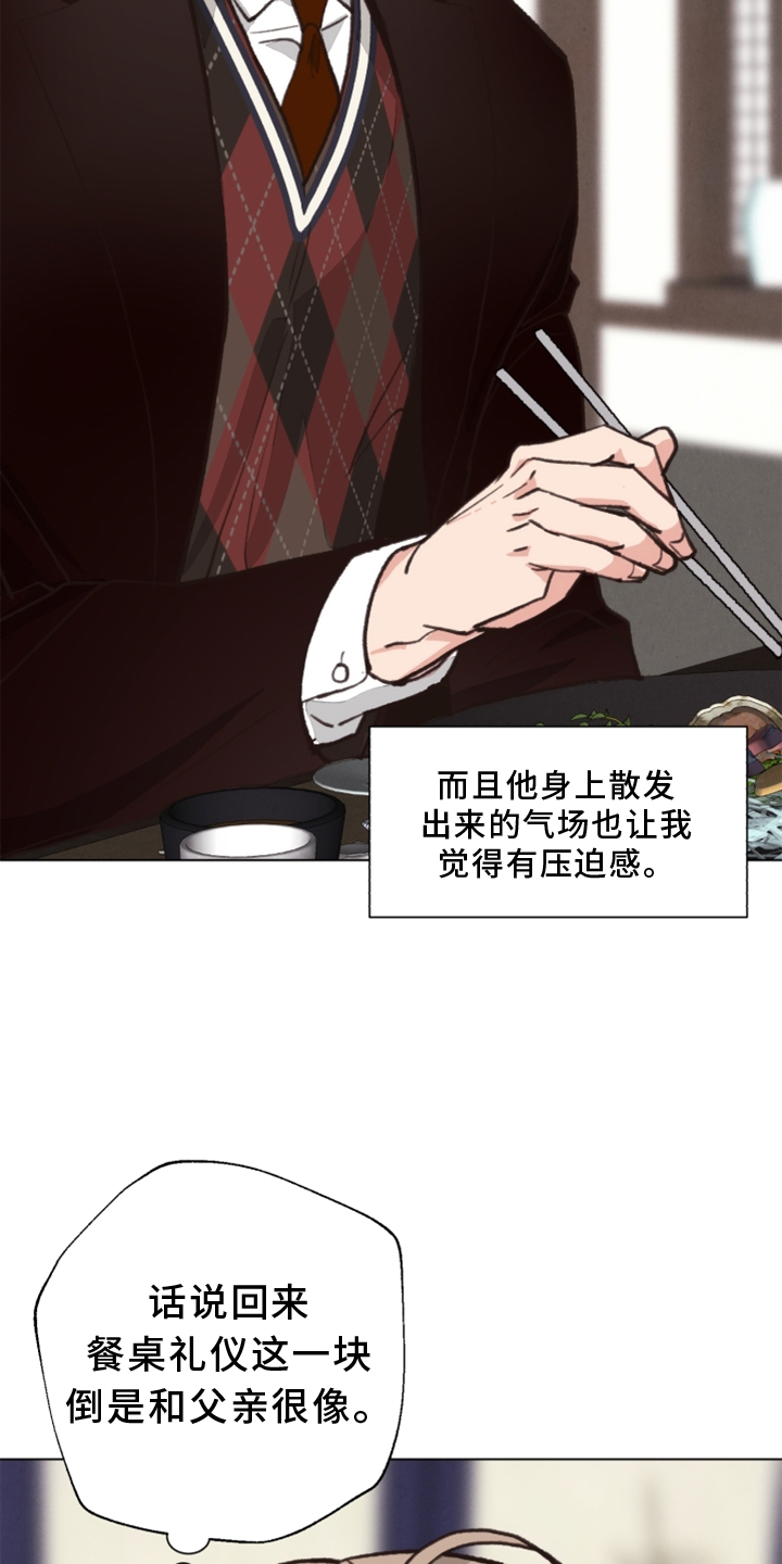第108话4