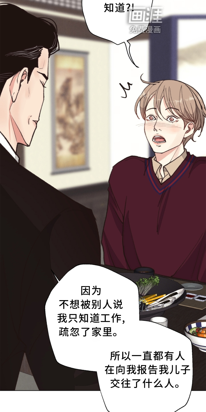 第108话7