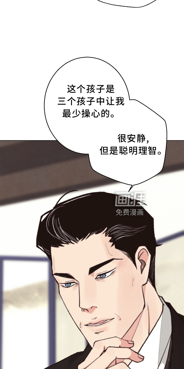 第108话8