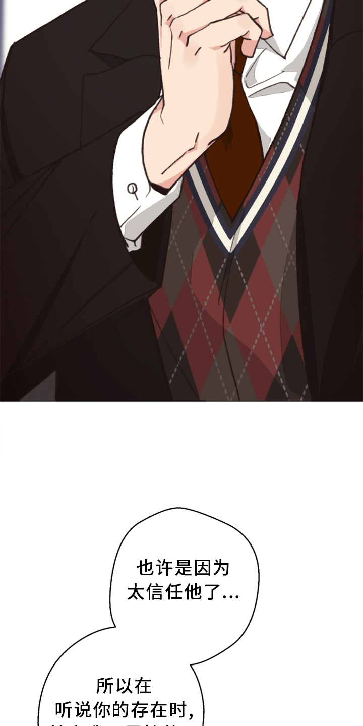 第108话9