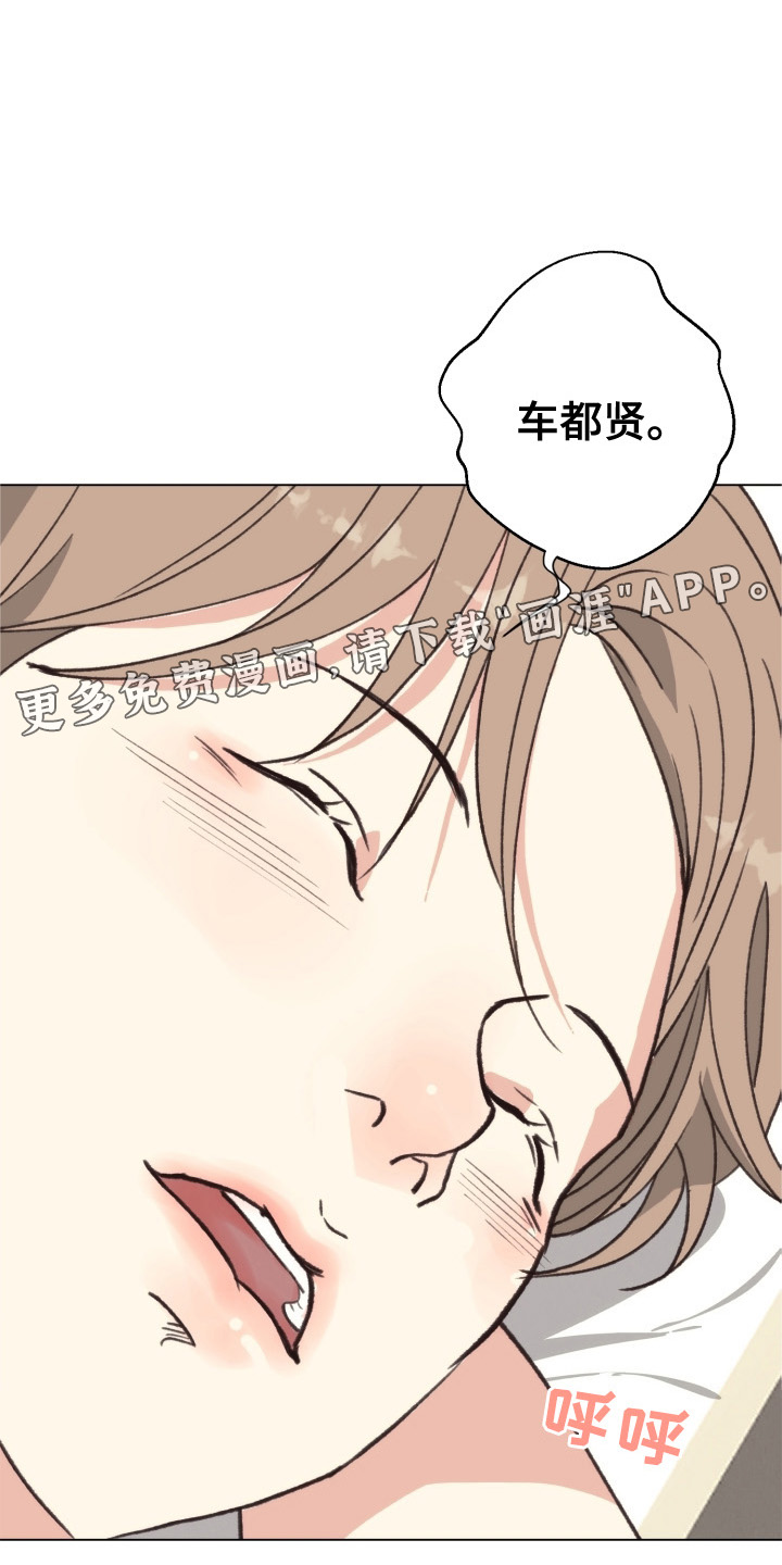 第107话10