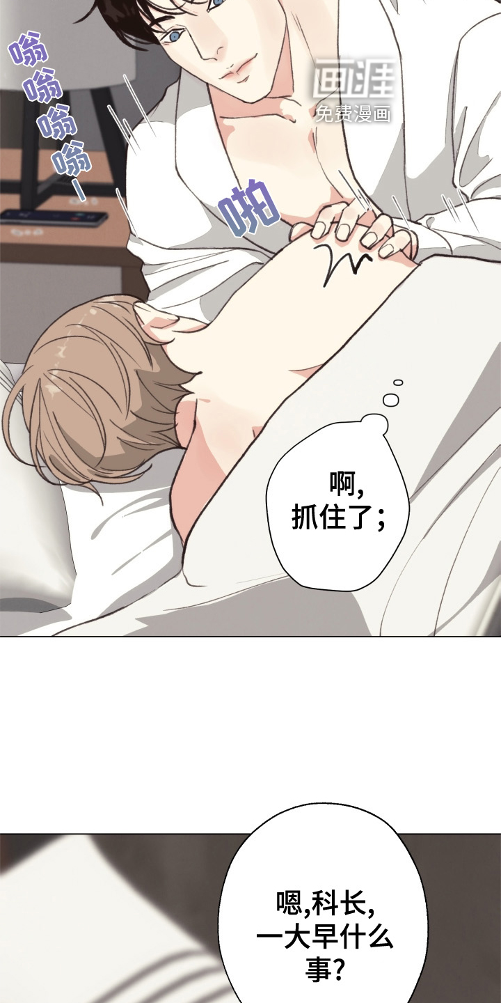 第107话13