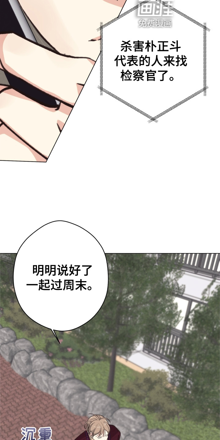 第107话16