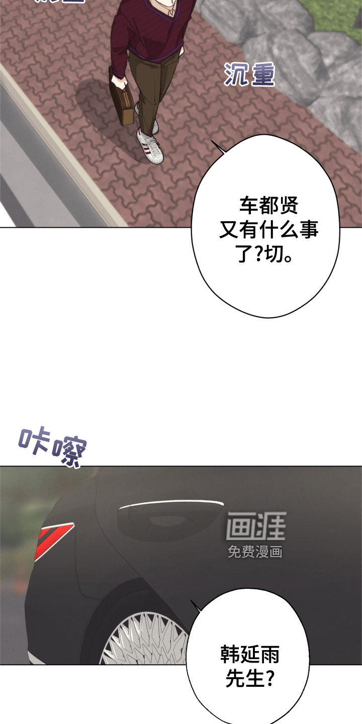 第107话17