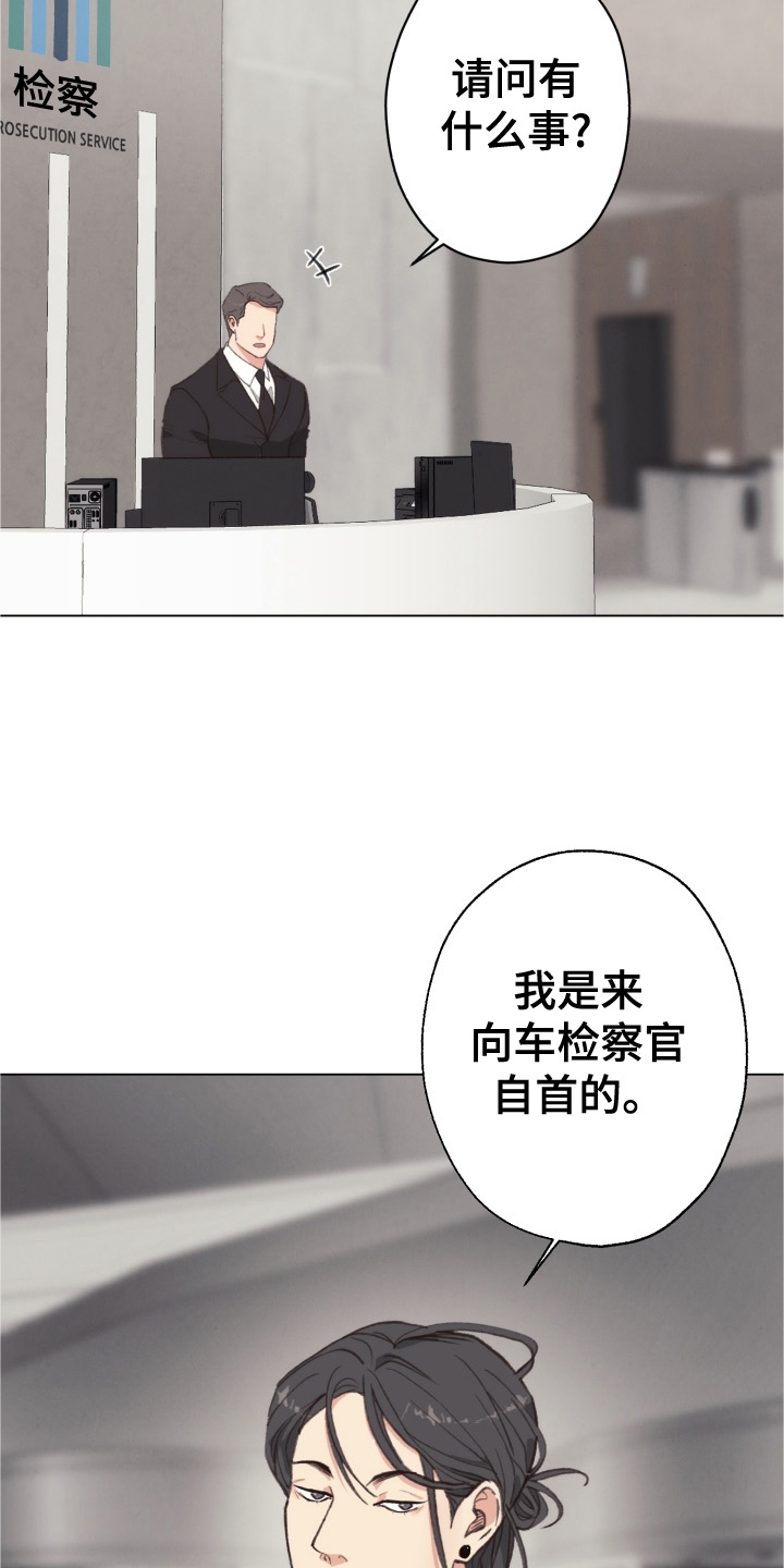 第107话3