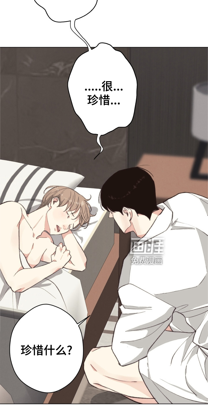 第107话9