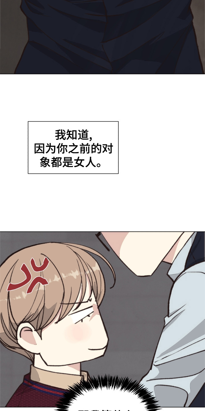 第106话10