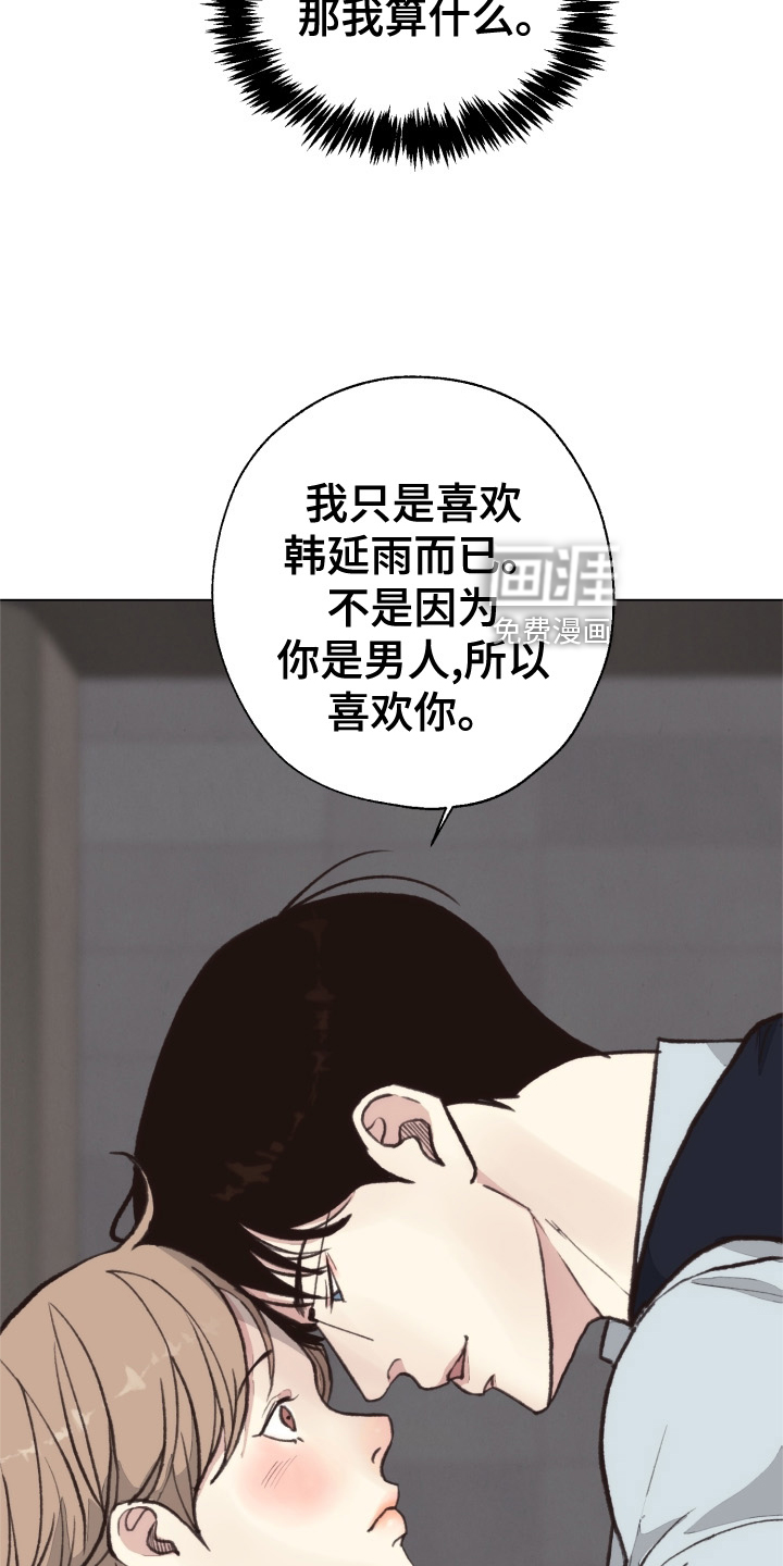 第106话11