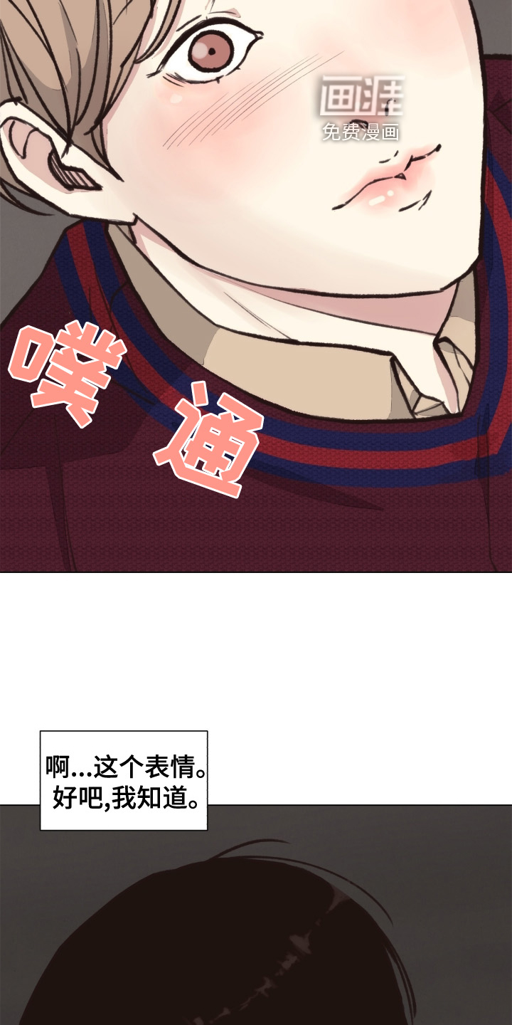 第106话13