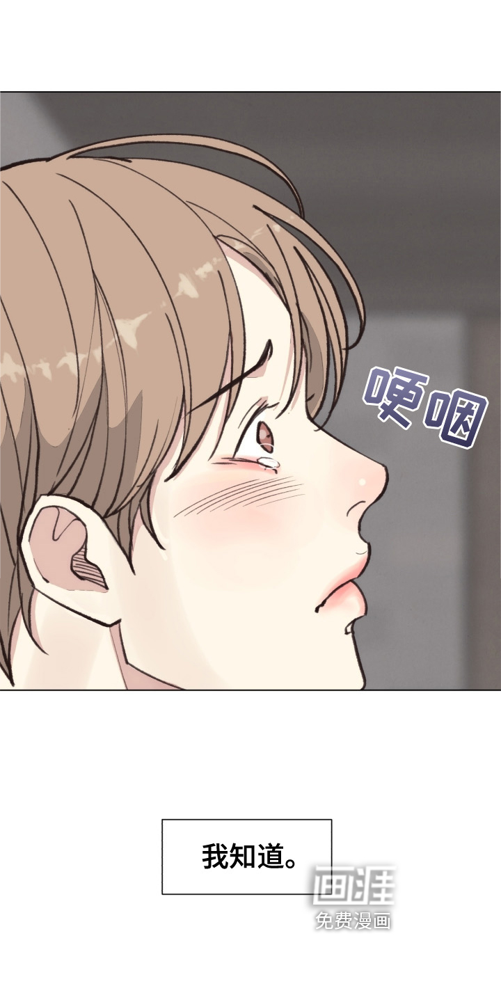 第106话17