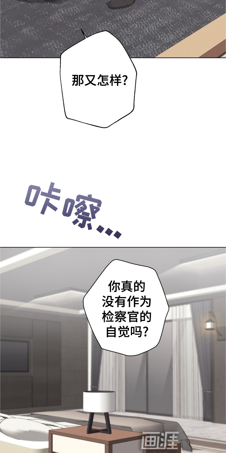 第106话2
