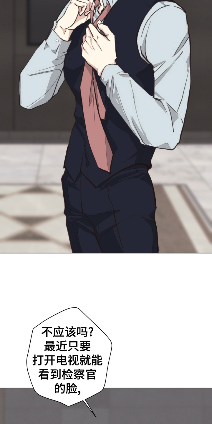 第106话5