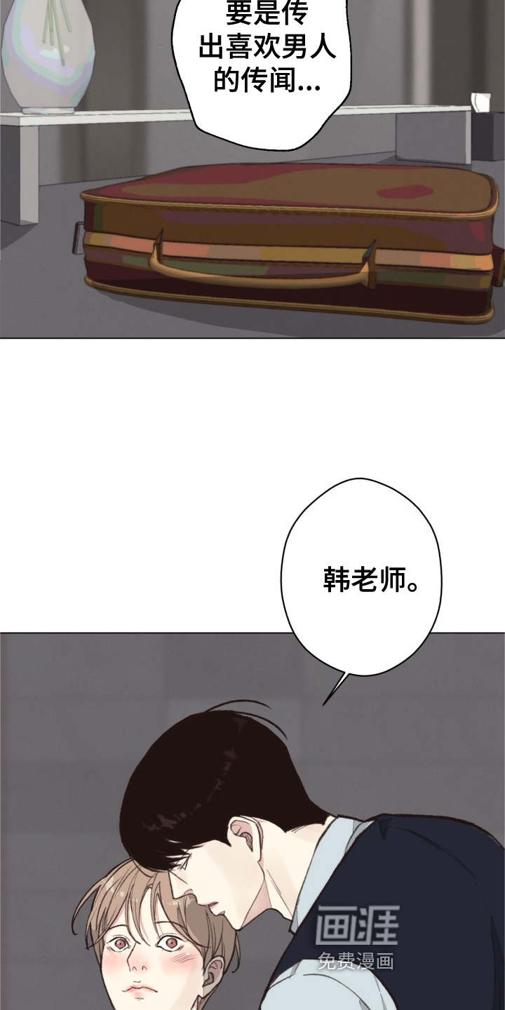第106话7