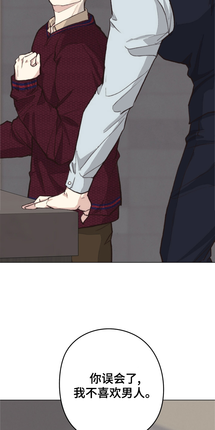 第106话8