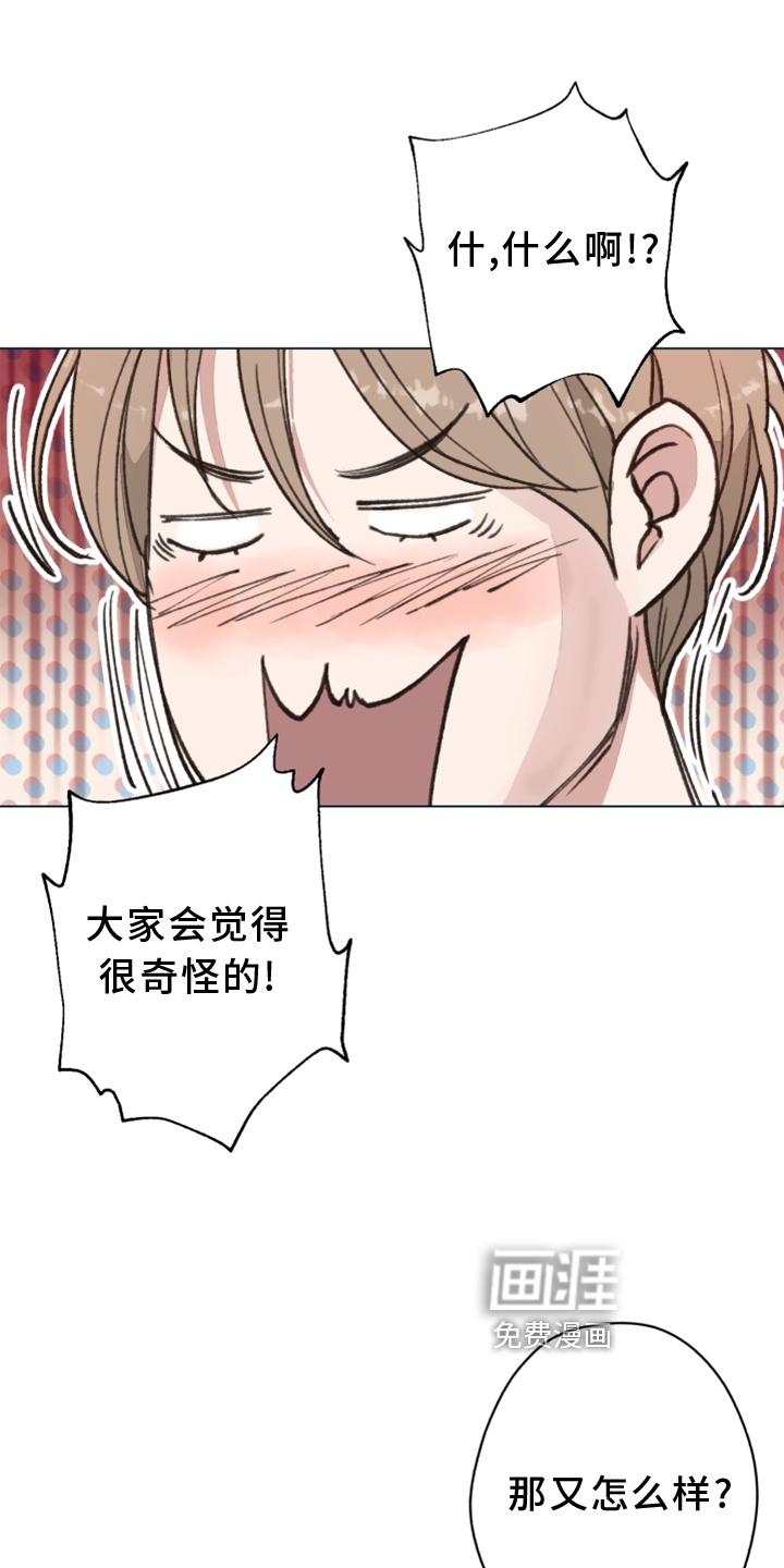 第105话11