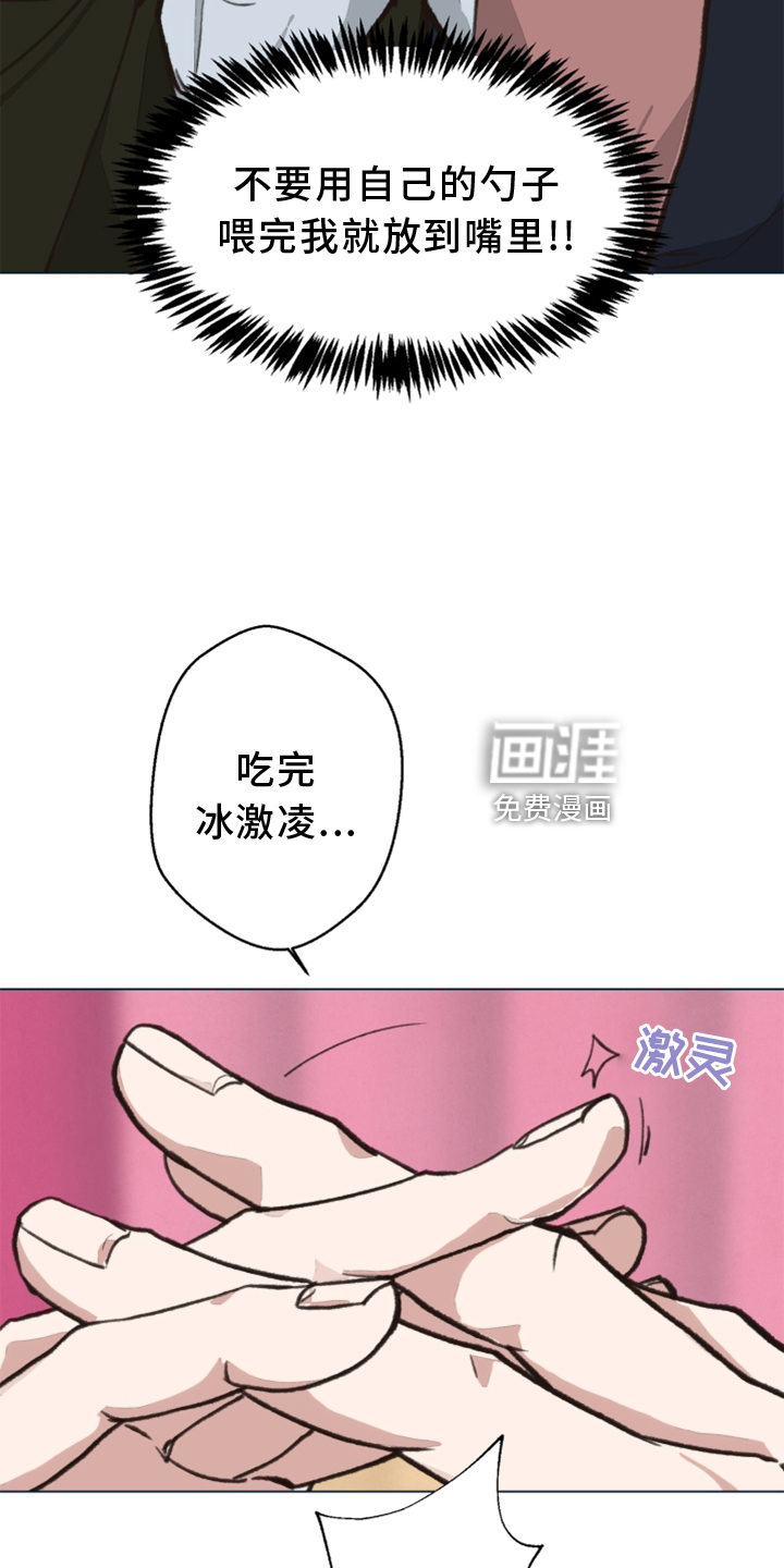 第105话13