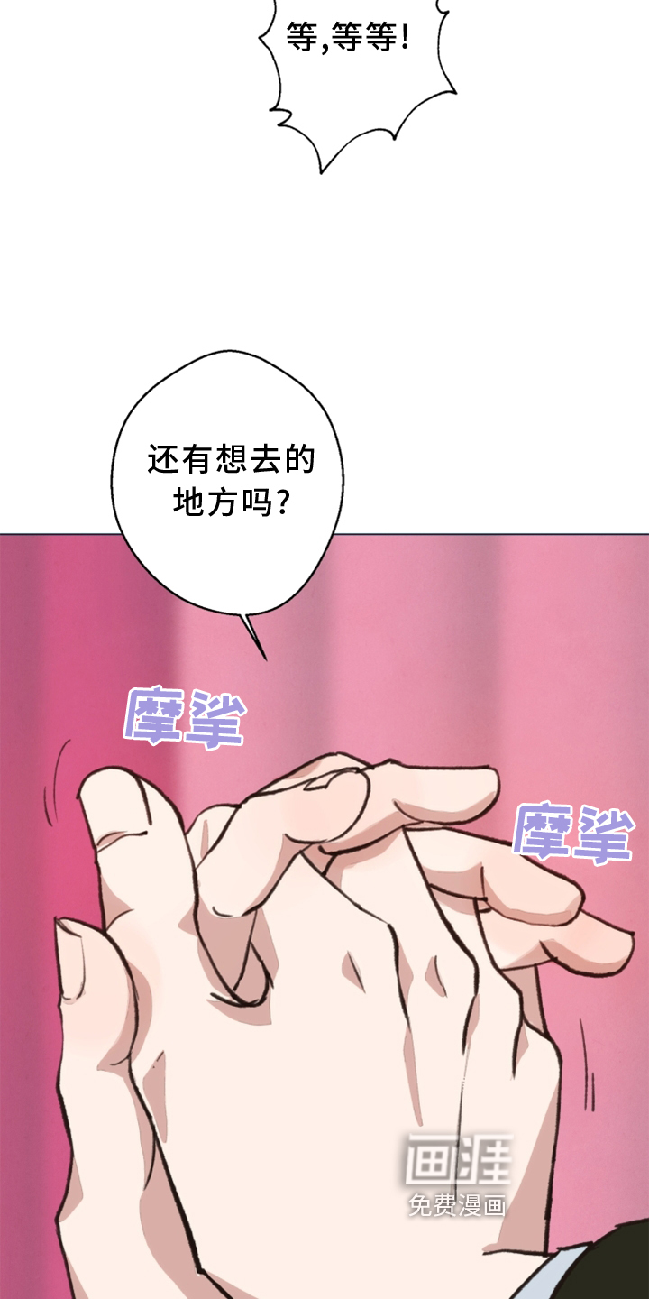 第105话14