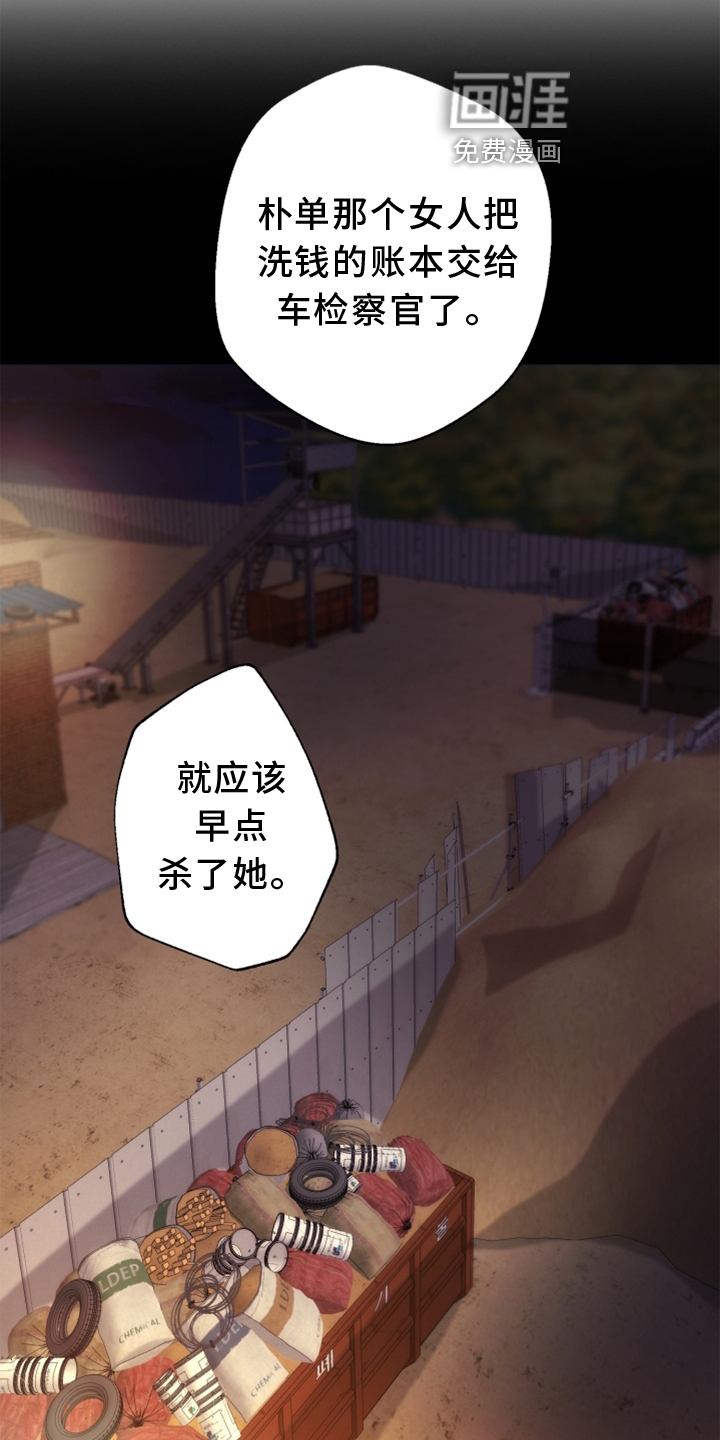 第105话18