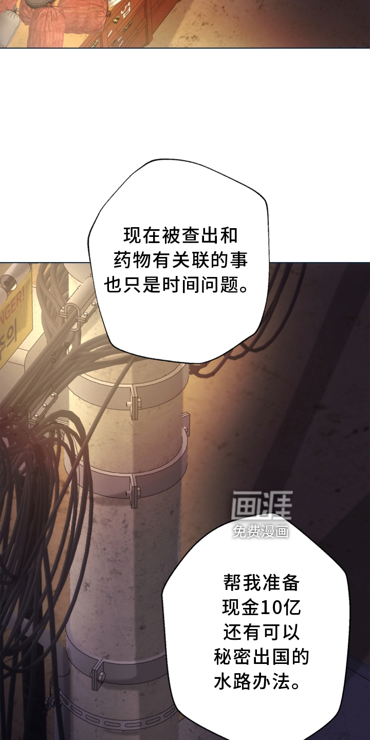 第105话19
