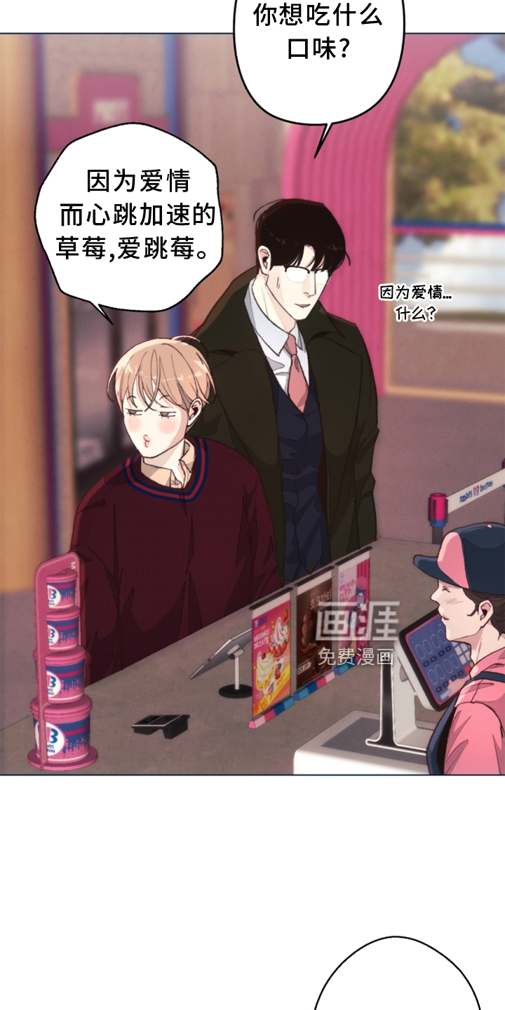 第105话2
