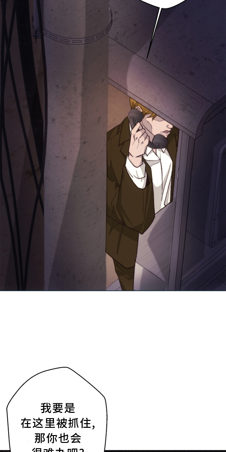 第105话20