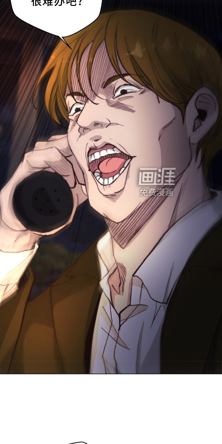 第105话21