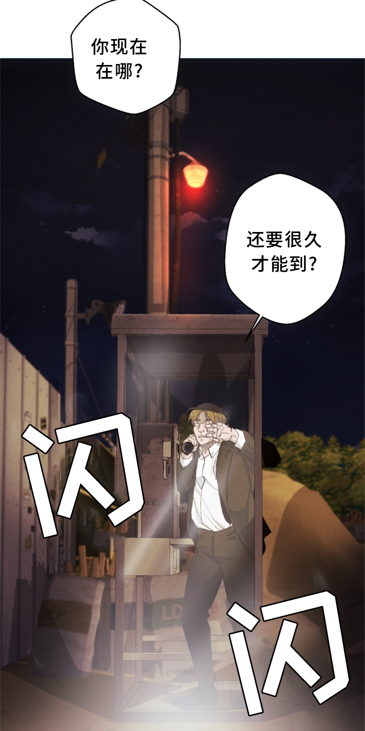 第105话22