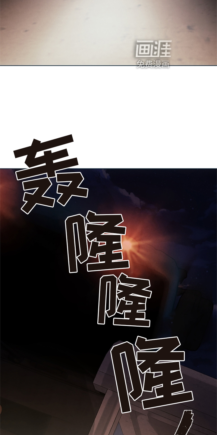第105话23