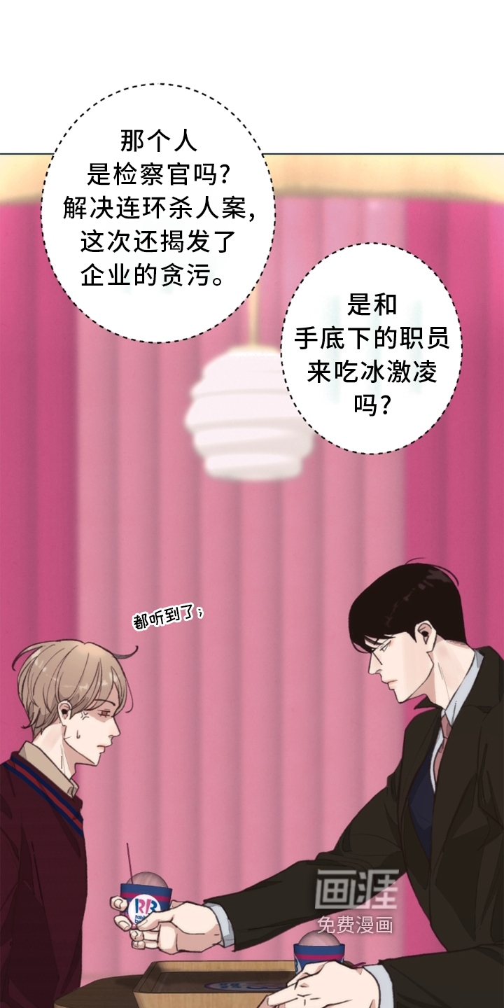 第105话4