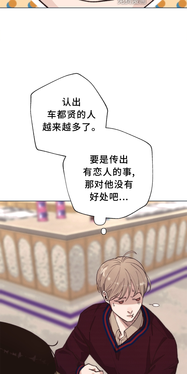 第105话6