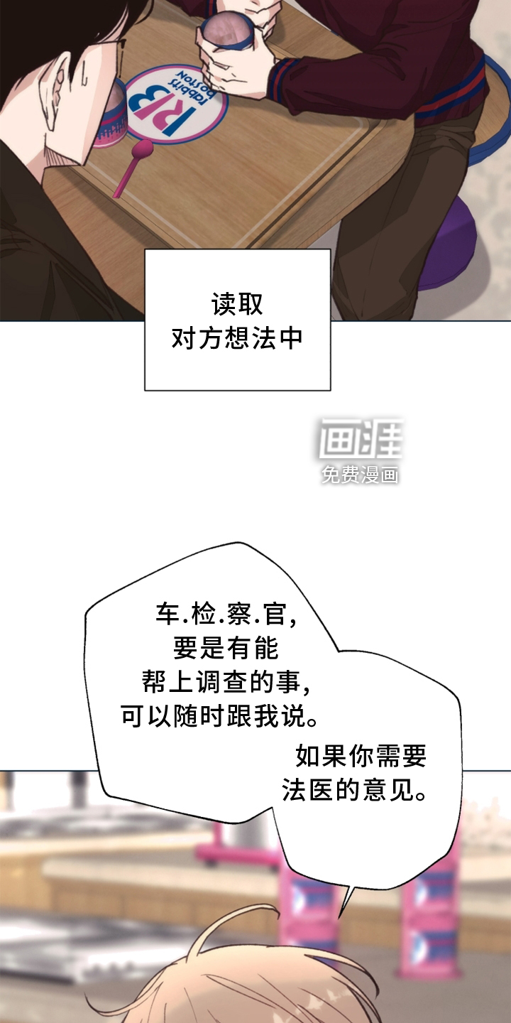 第105话7