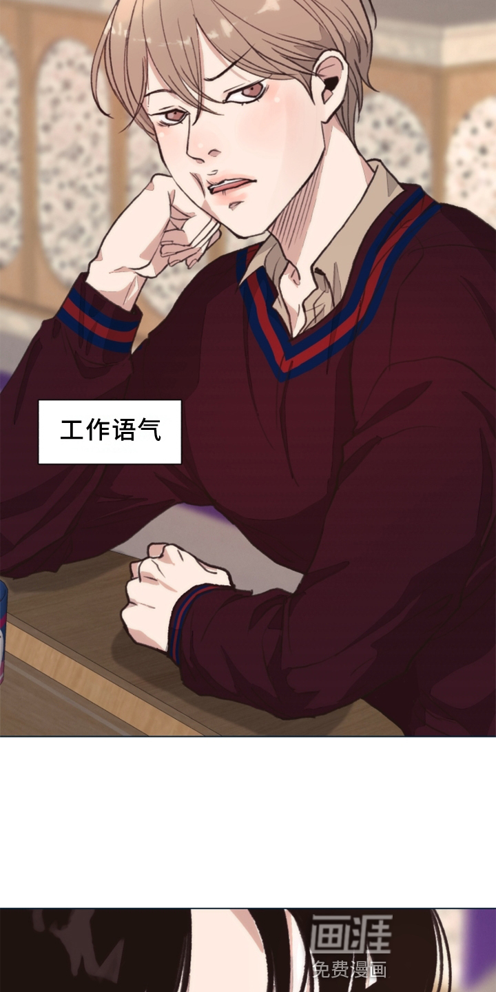 第105话8