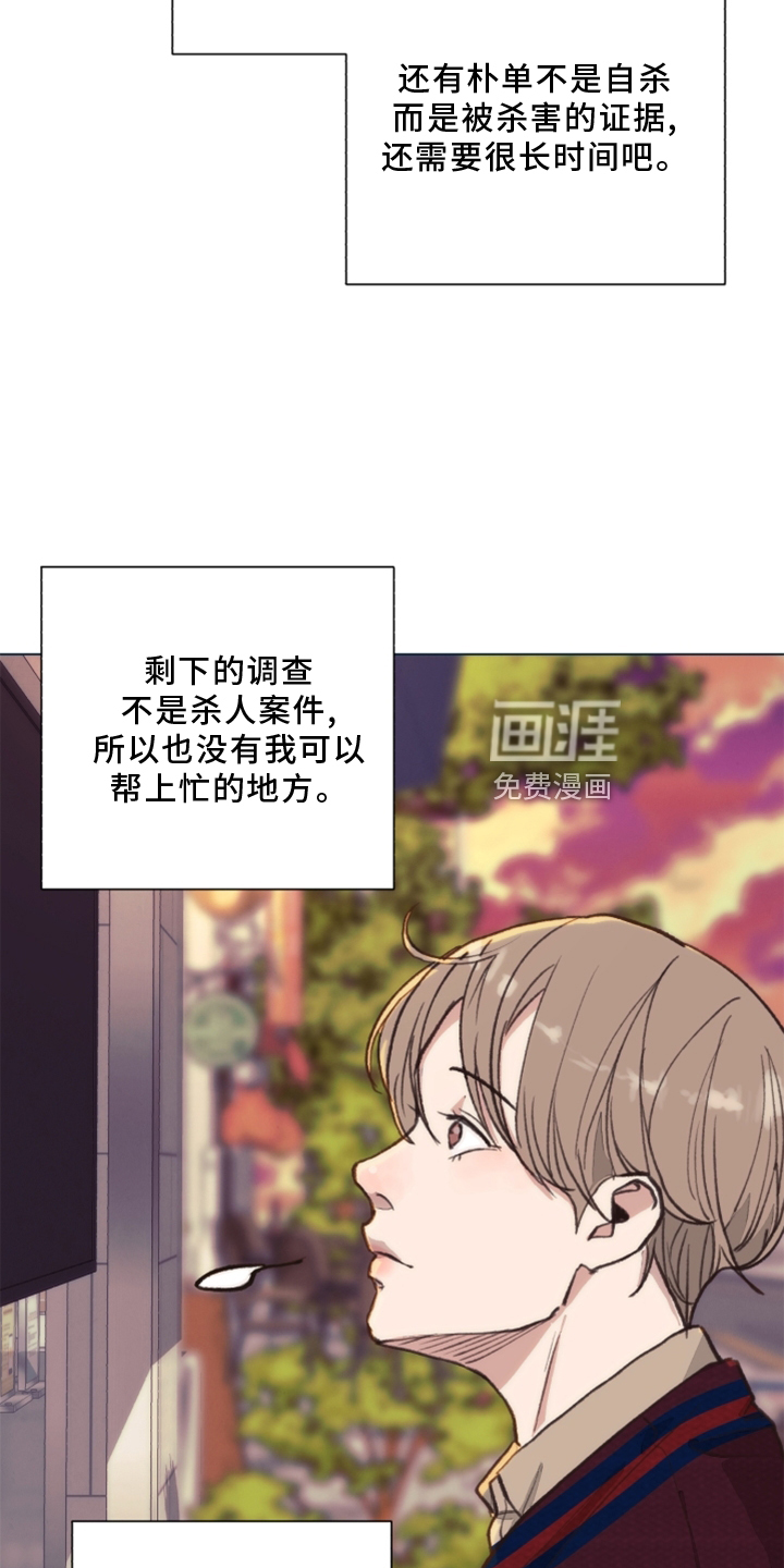 第104话10