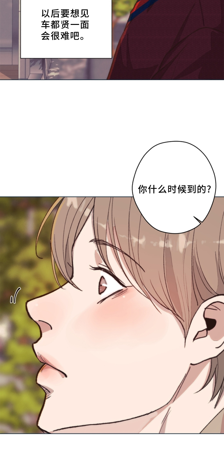 第104话11