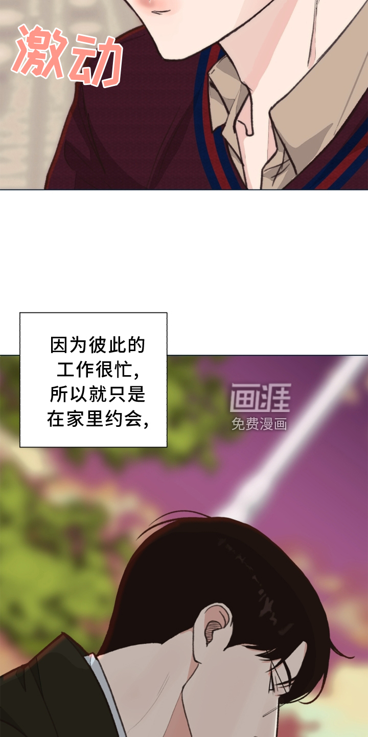 第104话17