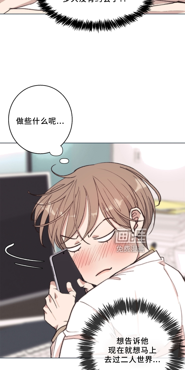 第104话5