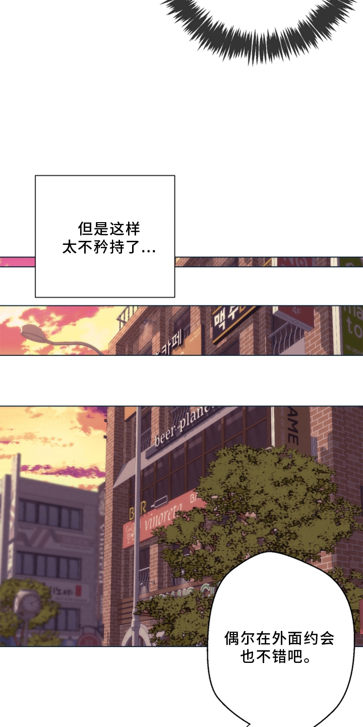 第104话6
