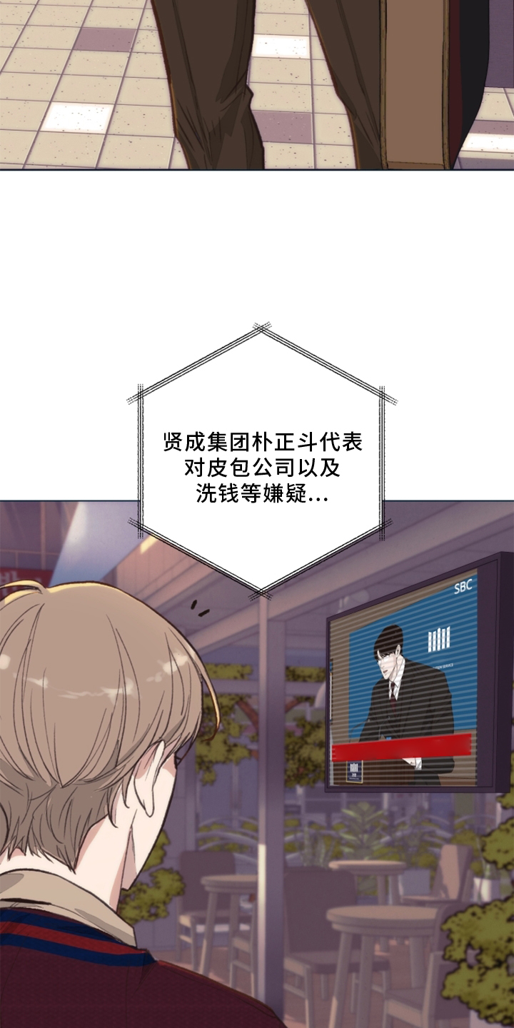 第104话8