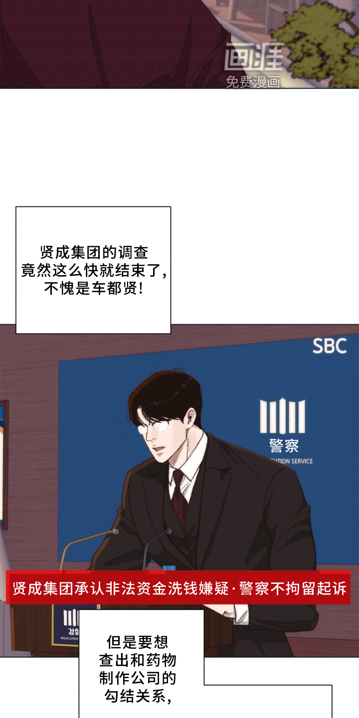 第104话9