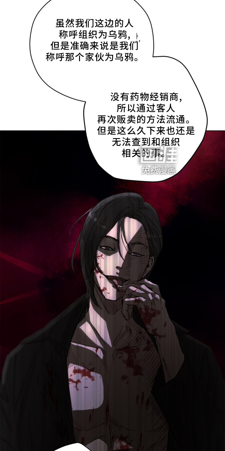 第103话10