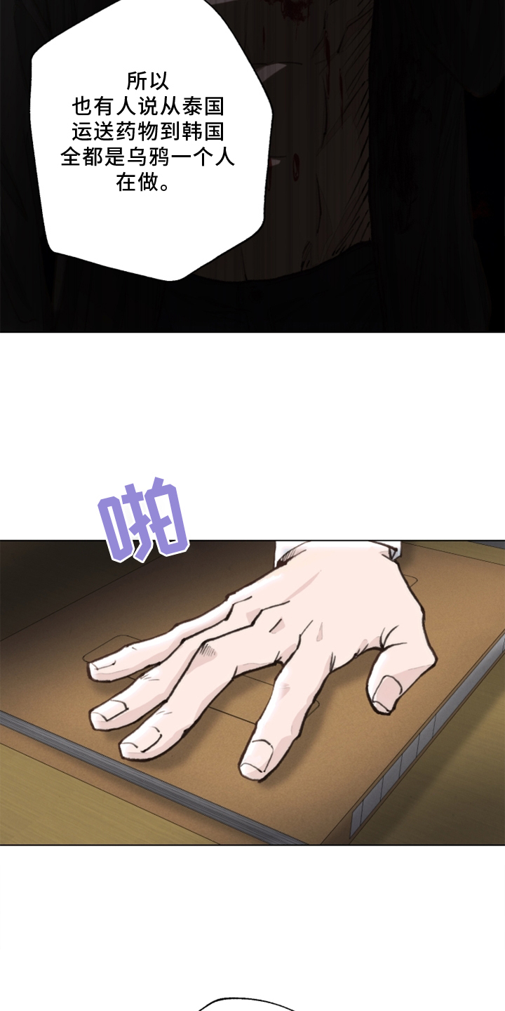 第103话11