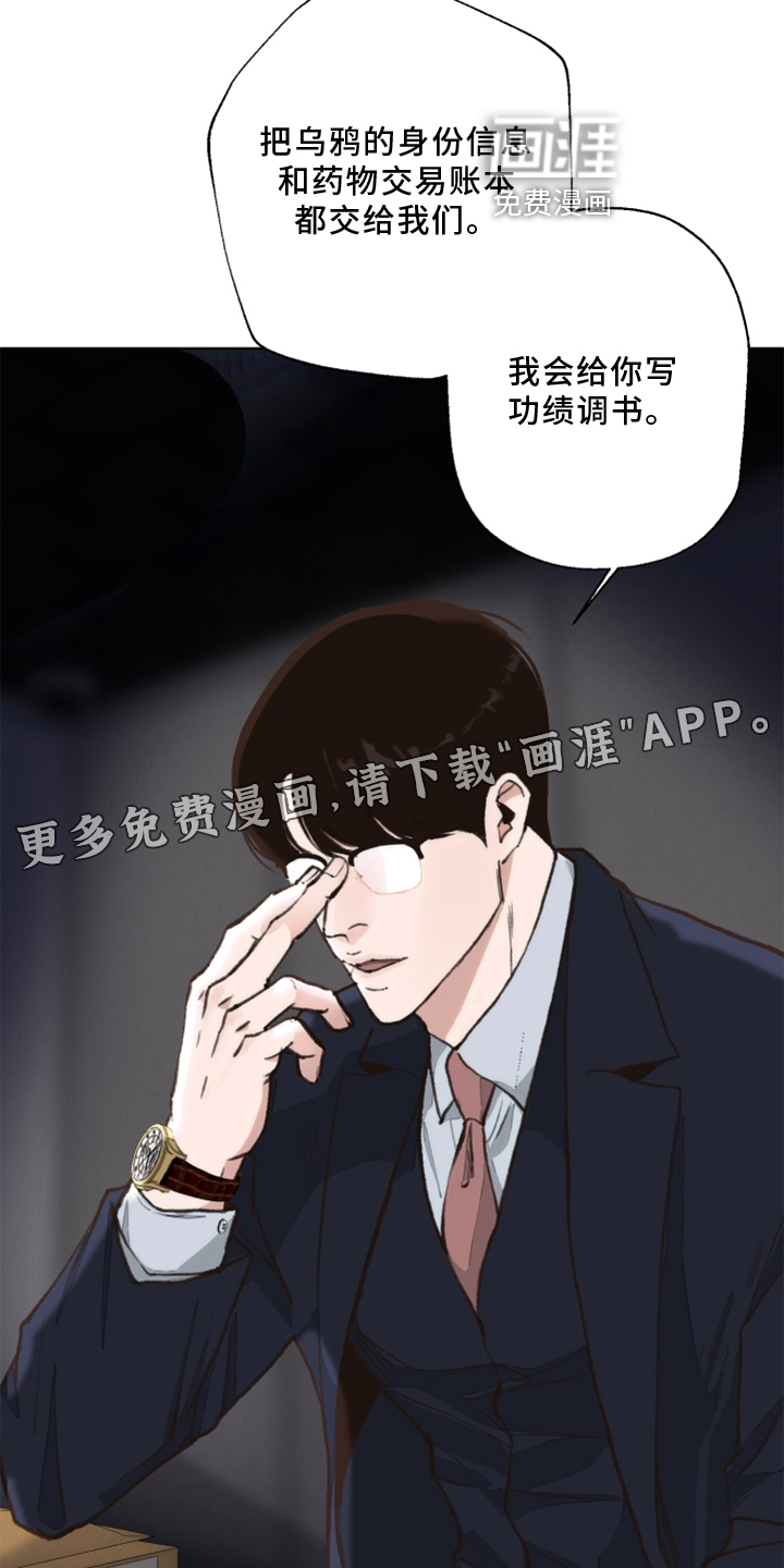 第103话12