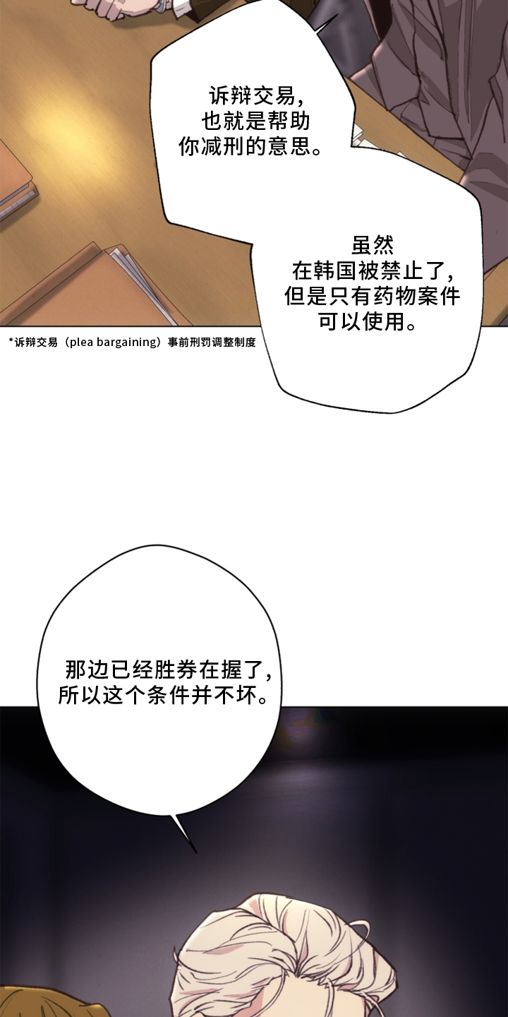 第103话14