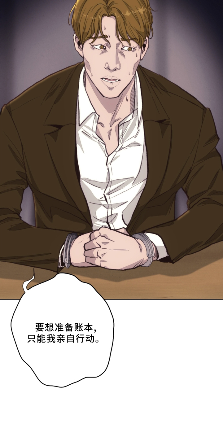 第103话16