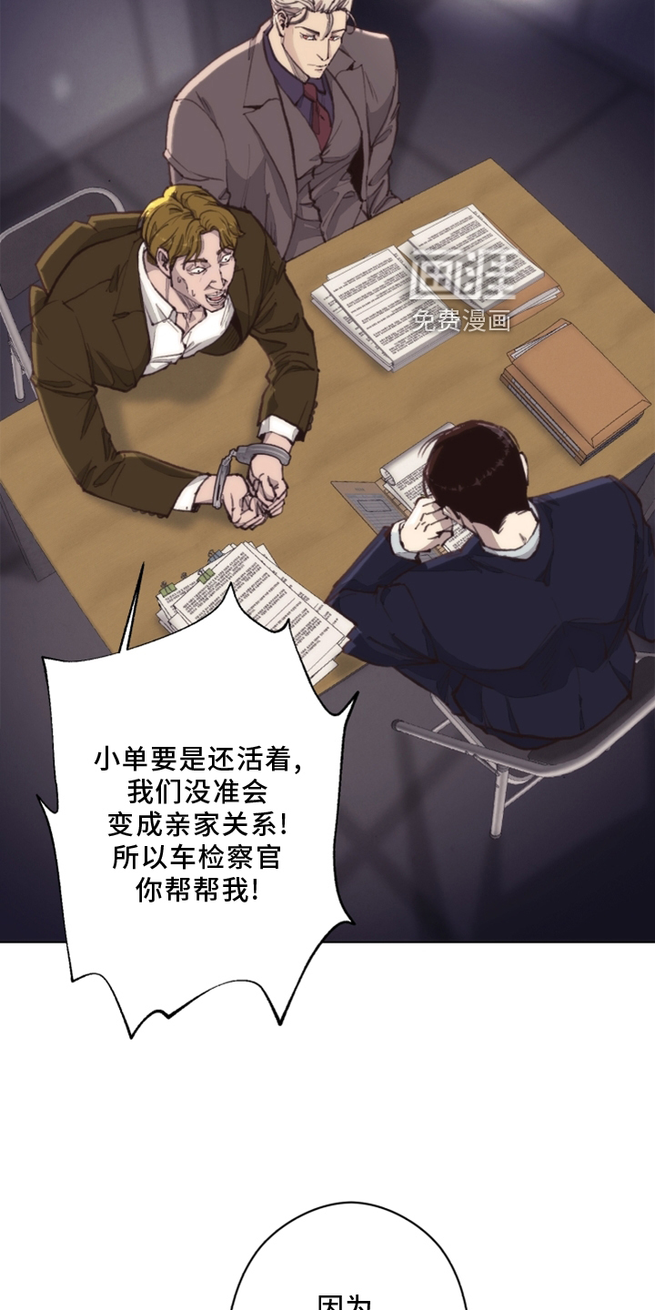 第103话2